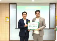 용산구, 사회적경제 ESG 경진대회 개최… ㈜리베라빗‘버스어디’최우수상