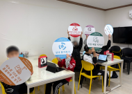 희망브리지, ‘감염병 예방 방역지원 공모사업’ 마무리