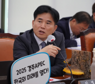 버섯 배지는 폐기물? ... 송미령 장관으로부터 버섯 산업법 제정 및 버섯 배지 폐기물 처리 전향적 검토 받아내