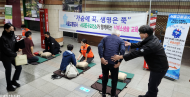 문성호 시의원, “가슴에 꾹, 생명은 쭉...이웃사랑 실천하는 서울교통공사 심정지 환자 응급처치 교육”