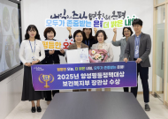 은평구, 양성평등정책대상 ‘보건복지부 장관상’ 수상