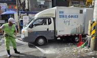 도심 속 찌든 때 ‘싹’…영등포구, 물청소 전담 ‘출동! 청결 수(水)비대’ 환경출범