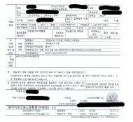 ‘평택 한국니토옵티칼’직원 A씨 백혈병 산재 인정...조혈기계암 1명 추가, 암 진단자 총 20명 확인