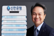 진옥동 신한금융 회장 연임 가속 페달밟았다... 비장의 무기는 '고졸 신화'
