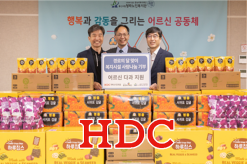 HDC현대산업개발, ‘지역사회와 함께 성장하는 문화’ ESG 경영 확대 환경실천