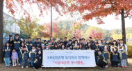KB국민은행, ‘서울대공원 테마가든 가꾸기 봉사활동’ 실시