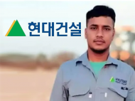 현대건설, 사우디에서 인도인 노동자  사망..." 우리와 관련 없다" 발뺌부터