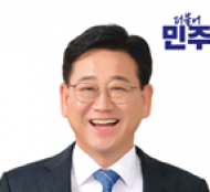 김정호 의원 “KC인증 악용으로 인한 아파트 하자 잇따라... 지능형 홈네트워크 제도 개선 시급”