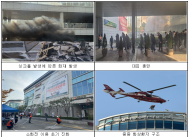 서울시농수산식품공사·송파구청·송파소방서 합동...가락시장 싱크홀 안전사고발생 대응 종합훈련 실시