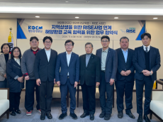 해양환경공단, 국립부경대 라이즈사업단과 업무협약 체결