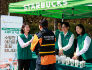 스타벅스, 소방의 날 맞아   소방공무원 1천 명에게 커피 전달...ESG사회활동