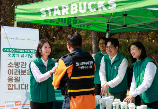 스타벅스, 소방의 날 맞아   소방공무원 1천 명에게 커피 전달...ESG사회활동