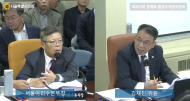 김재진 시의원, 대형펌프 설치사업‘보증효율 미달’반복, 아리수본부 제도 개선 지적