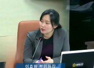 이효원 시의원, “올해 서울시 징계 교원,  4명 중 1명은 성비위 또는 음주운전”