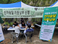 세금 고지서도 이제 똑똑하게!은평구, 세금 고지 ‘디지털 전환’ 가속