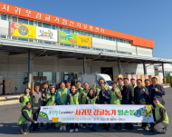 농협유통 하나로마트, 제주 서귀포에서 감귤 수확...