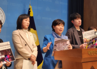 서영교 의원, “서울시민 생명 담보로 운행하는 한강버스 당장 중단해야”