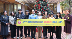 ㈜오뚜기, ‘제5회 스위트홈 푸드 에세이 공모전’ 시상식 개최