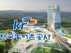 농어촌공사, ‘내부통제 경영대상’서 ‘조직운영관리상’, ‘평가자상’ 수상…‘윤리경영’ 돋보여