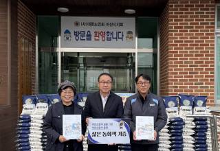 HDC현대산업개발, 아산시 어르신 생활 지원을 위한 쌀 1톤 전달