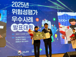 반도건설, 7년 무재해 이유 있었네...  2025년 위험성평가 우수사례 발표대회 건설분야 대상 수상