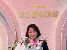 서울시 유일 수상 영예!…영등포구 재건축정책팀장, 제29회 민원봉사대상 본상 수상