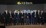 KB Bank 인도네시아, ‘Economic Outlook 2026’ 개최