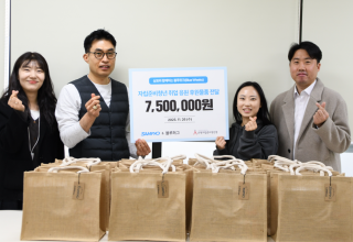 삼표그룹, 자립준비청년에 맞춤형 ‘취업 응원물품’ 전달