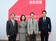 대한민국시도의회의장협의회 최호정 회장... 국민의힘 지도부 만나‘지방의회법’제정 협력 당부