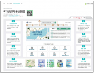 기후에너지환경부, 학교와 지역이 기후·환경교육을 풍성하게 만든다… 성과 공유회 개최