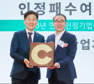 HDC현대산업개발... 지역사회공헌인증 3년 연속 획득