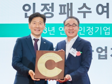 HDC현대산업개발... 지역사회공헌인증 3년 연속 획득