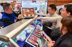 농협유통 하나로마트, '26 설맞이 명절 선물 전시회 참가