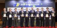 KCC 등 4개사, 한국품질만족지수(KS-QEI) 11개 부문 1위 수상
