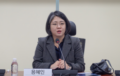용혜인, 사회연대경제 공제사업 활성화 토론회 개최