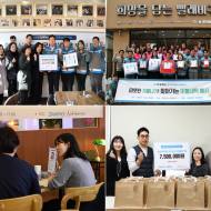 삼표그룹, ‘블루위크’로 지역사회 온기 전파...‘창립기념일 나눔으로’