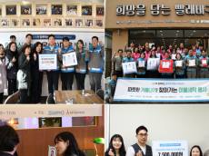 삼표그룹, ‘블루위크’로 지역사회 온기 전파...‘창립기념일 나눔으로’