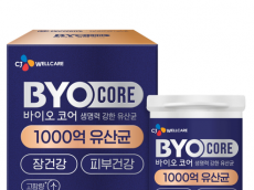CJ웰케어, 약국 전용 고함량 ‘바이오코어 1000억 유산균’ 출시
