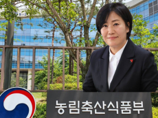 전북 남원 육용종계 농장 고병원성 조류인플루엔자 발생에 따라 방역관리 강화