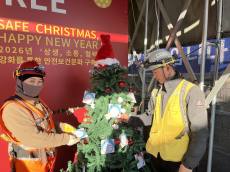 반도건설, 안전 소통 온도 100℃ 크리스마스 맞이 「Safety Tree」 행사 개최