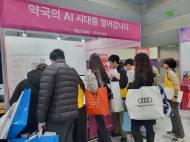 더이로운, ‘건강기능식품 소분 시스템’으로 2025 대한민국 팜엑스포서 주목