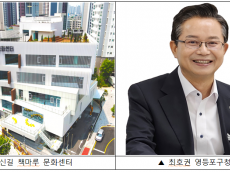 올해 영등포구에서 가장 뜨거운 뉴스... ‘신길 책마루 문화센터 및 여의도 브라이튼 도서관’ 17%의 득표율로 최고 뉴스