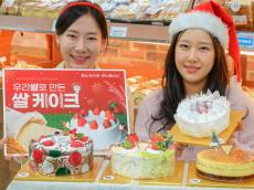 농협유통 하나로마트, 소중한 분과의 연말 '쌀 케이크' 추천