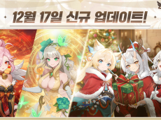 컴투스 MMORPG ‘더 스타라이트...론칭 100일 기념 이벤트와 라이브 방송 진행