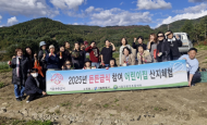 2025년 서울 든든급식 ‘산지체험’ 행사 성료