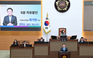 최기찬 시의원, “주택공급 정비사업 속도 지연, 제도넘어‘사람’문제...공무원 장기근무 유인책 및 보상체계 마련해야”