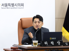서울시의회 규제개혁 특별위원회... 옥외광고물 규제개선 성과 점검 및 제도 전환기 관리방안 논의