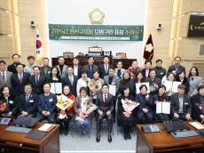 용산구의회, 2025년도 모범구민 표창 수여식 개최