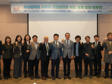 노동진 수협 회장 “해상풍력에 어업인 참여 보장 시급”