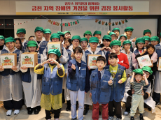 컴투스, 금천구지역 내 장애인 가정 환경지원... 김장 봉사활동 실시